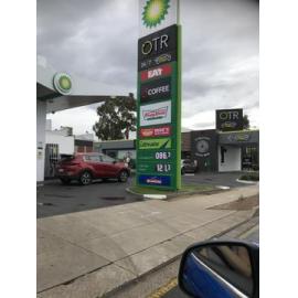 Cheap petrol, Trinity Gardens